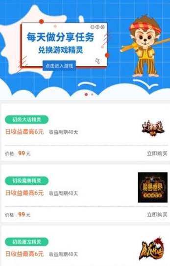 点点盒子APP正式版下载图3: