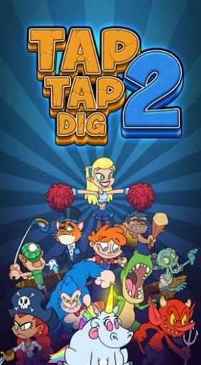 轻触Tap Dig 2手机游戏安卓版下载图3: