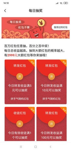 山茶网APP官网正版下载图1: