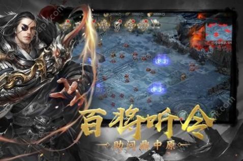 幻想三国红包版福利版图4: