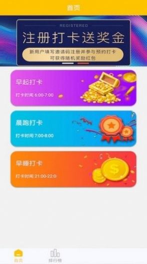 玖鹿科技APP手机版下载图4: