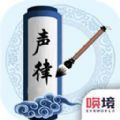 为师考考你手机游戏