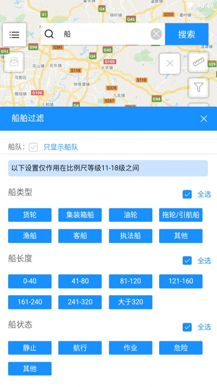 航顺通app图1