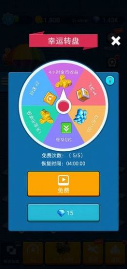 进击的外星人红包版2020最新版下载图5: