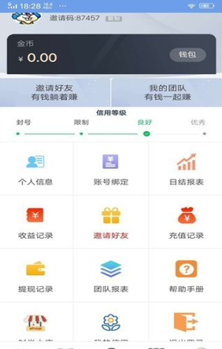 优米乐园APP官方版图1: