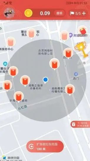 领财猫红包版app领福利下载图5: