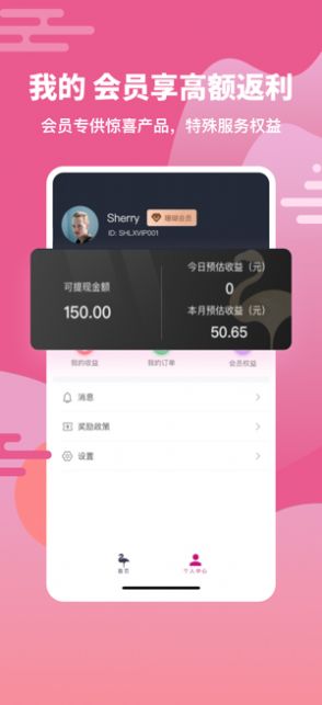 珊瑚旅行app官网最新版图3: