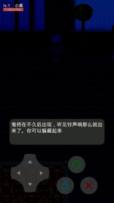 乔治的房子游戏安卓官方版下载图3: