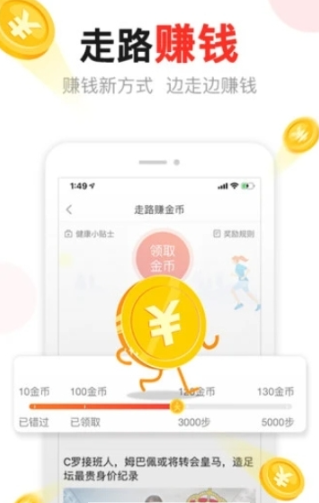 易阅览APP官网版下载图3: