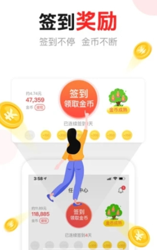 易阅览APP官网版下载图1: