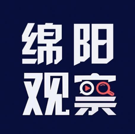 四川观察头像生成软件APP免费版图1: