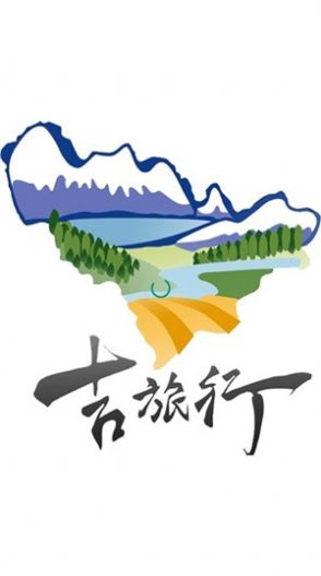 吉旅行app图4