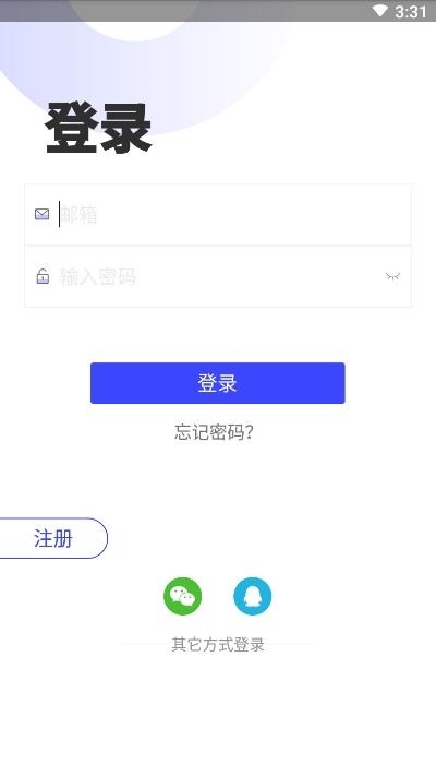 优渥APP手机版下载图6: