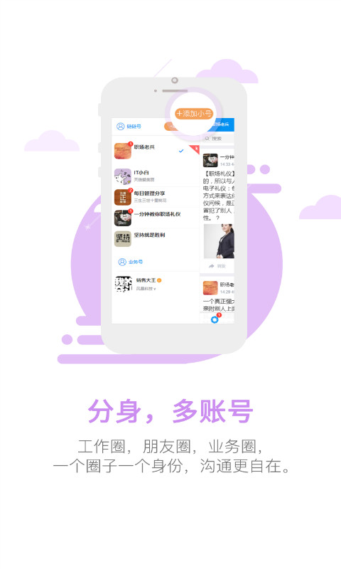 链链app图3