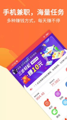 拣单网APP手机正版下载图1: