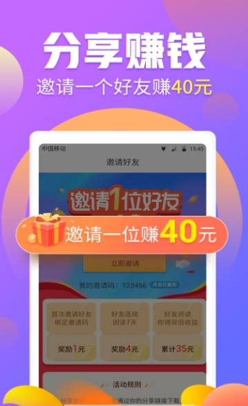 拣单网APP手机正版下载图3: