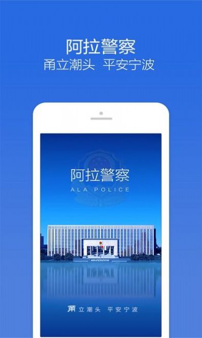 宁波学法免分app官网版最新下载图3: