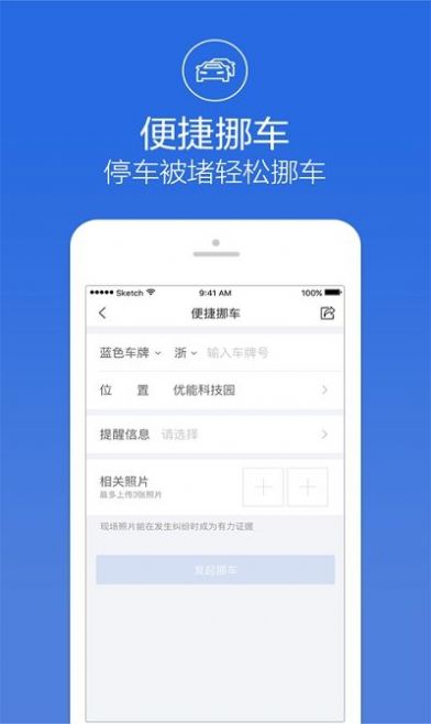 宁波学法免分app官网版最新下载图1: