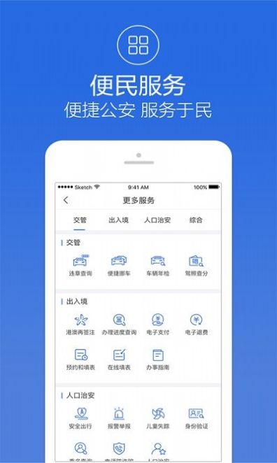 宁波学法免分app官网版最新下载图2: