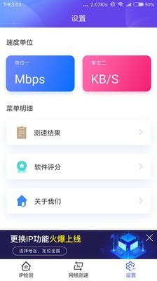 小鸡检测器app安卓最新版图1: