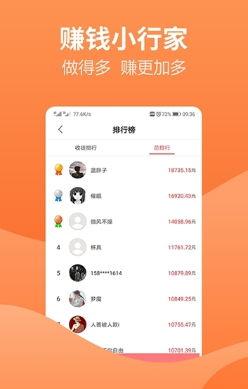 玖玖星球APP官方版图2: