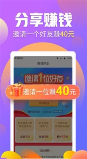 多拉赚APP官网版图3: