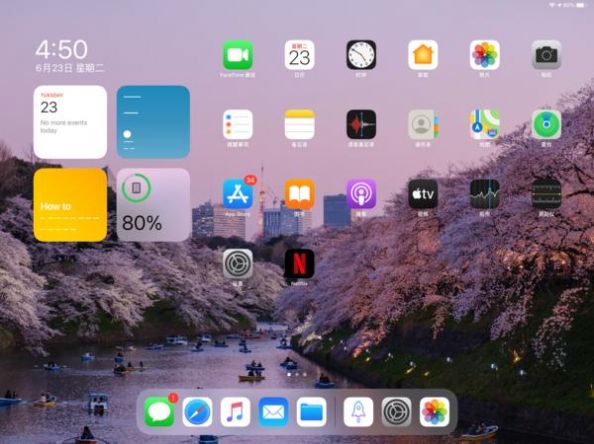 iPadOS14开发者预览版bate6描述文件正式版下载图2: