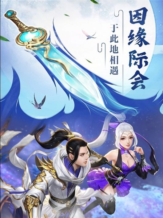 山海镇魔录手游公益服满v版图3: