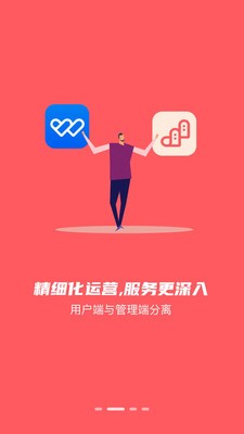 文明灯火app图1