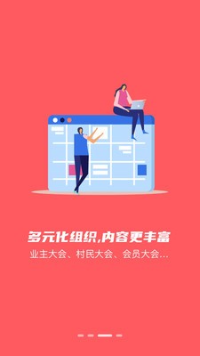 文明灯火app图2