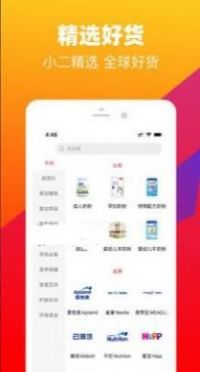 团纸日记app官网最新版图3: