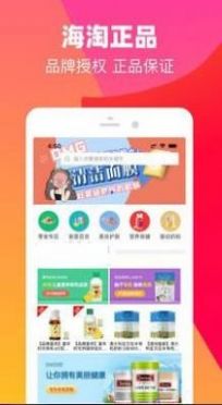 团纸日记app图1