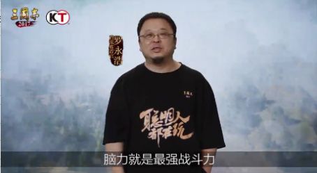 三国志2017自立为王官方版图2