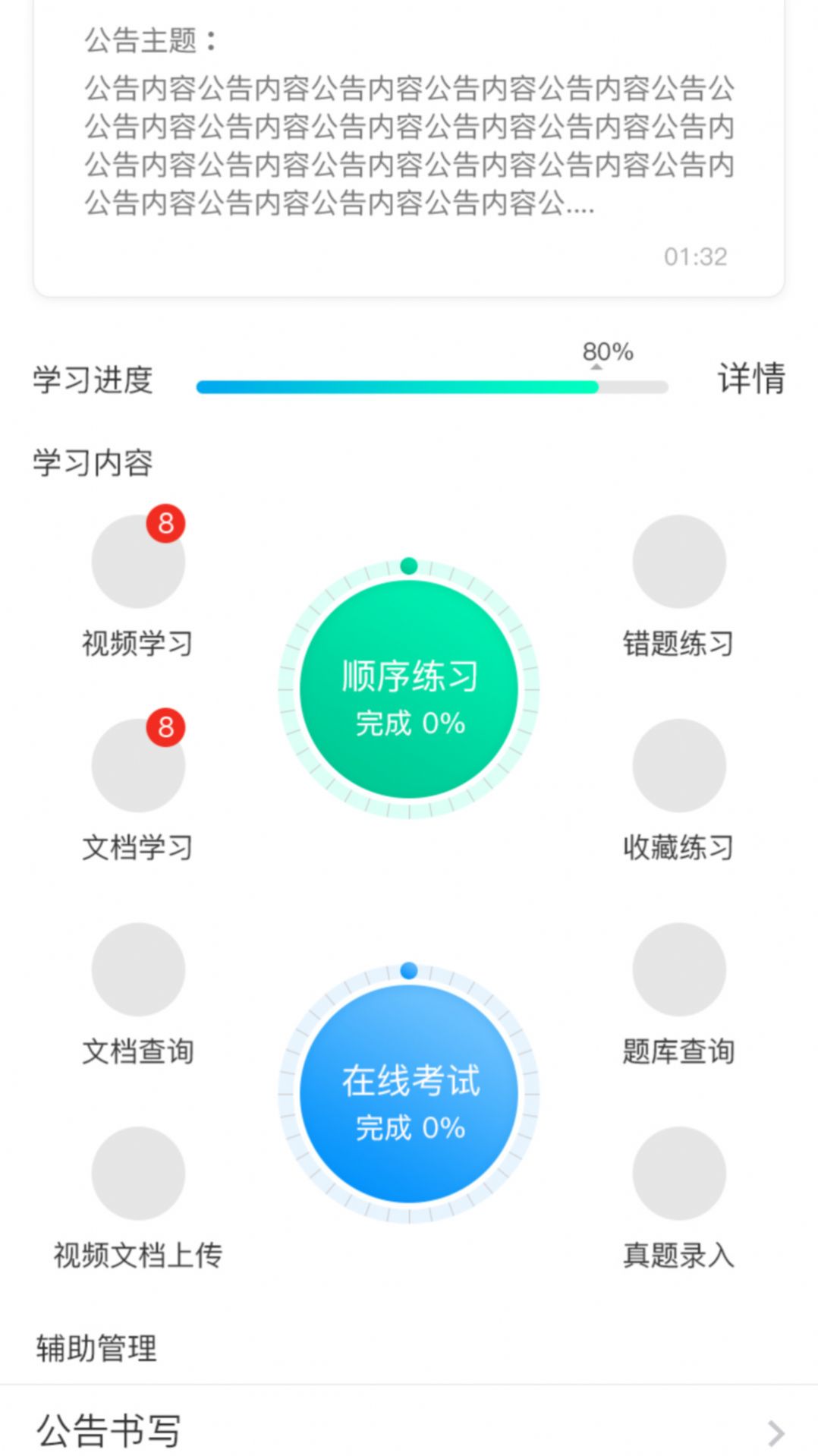 知繁业茂app官网下载图1: