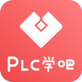 PLC学吧app