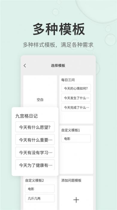 拾趣日记app安卓最新版图1: