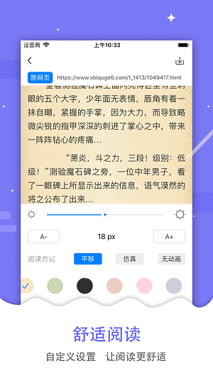 三十而已小说完整版图1