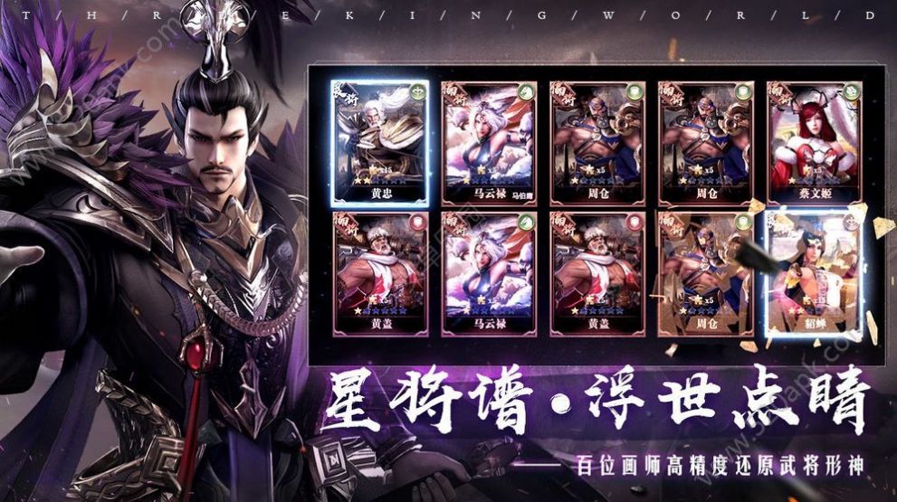 问仙神魔录手游官网版免费图3: