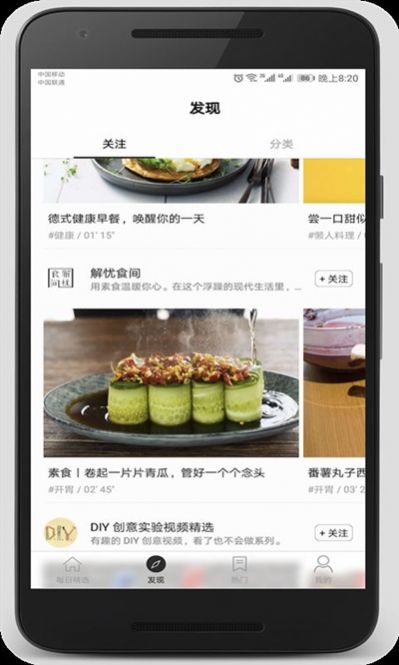 myg22app软件最新版图1: