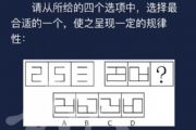 犯罪大师8月31日每日任务答案与解题思路方法攻略[多图]