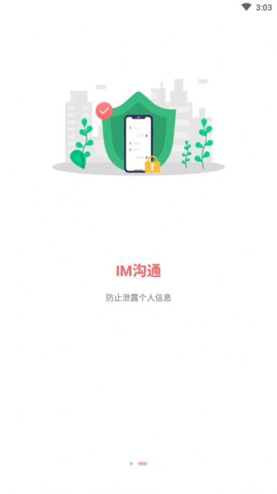 乐皮宠物服务平台app图3