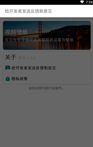 V壁纸APP免费版官网下载图1: