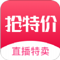 抢特价app