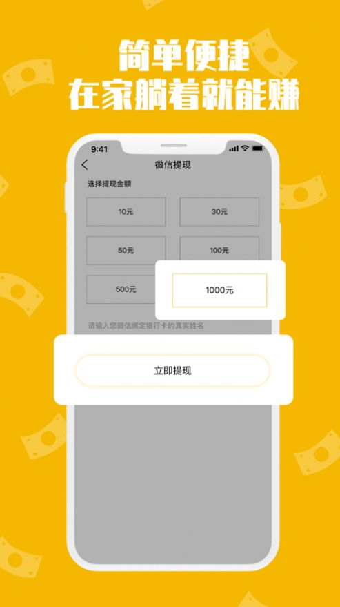 金手指抖音点赞app图1