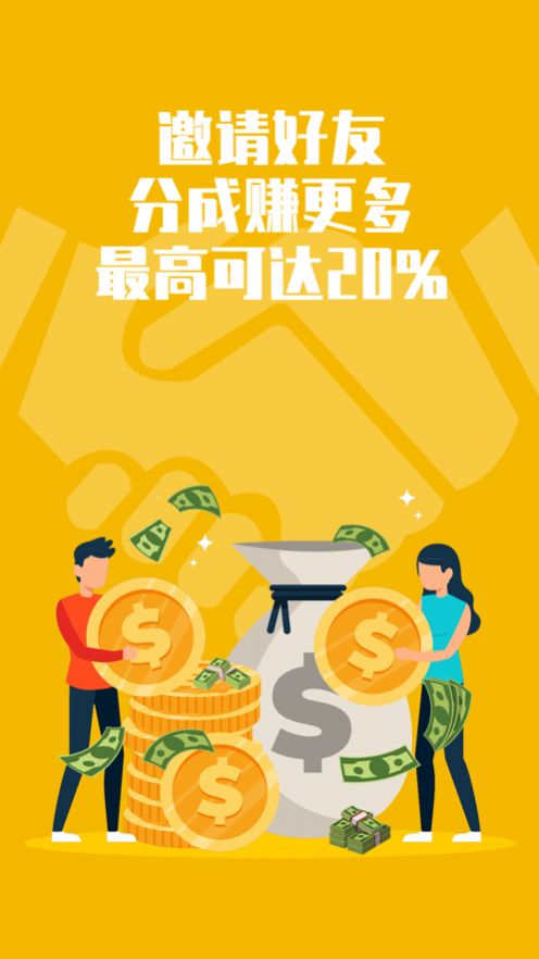 金手指抖音点赞赚佣金app官方版图3: