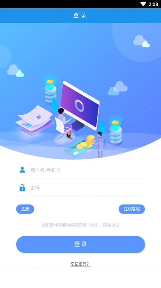 三海app图1