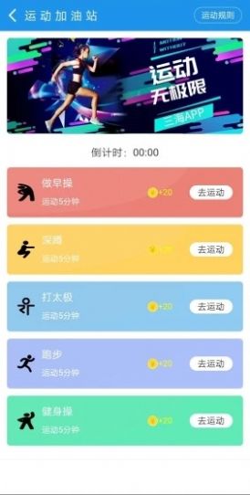 三海app图2