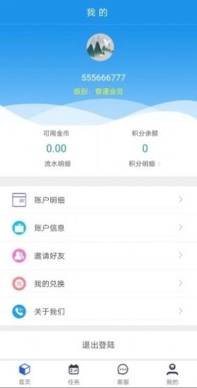 三海app图4