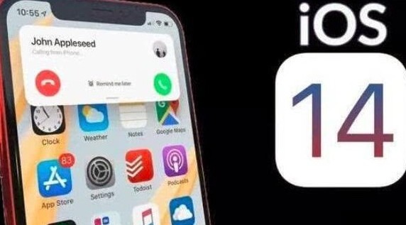 ios14beta4描述文件下载官网更新版图1: