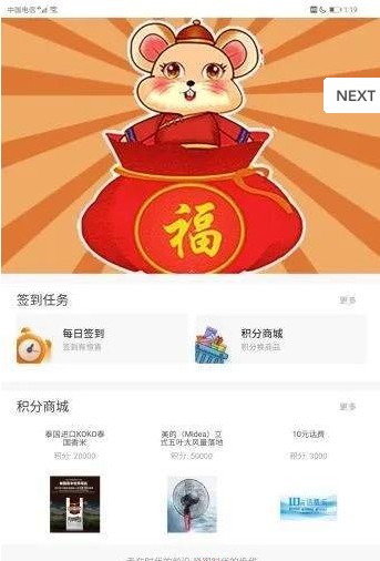 大鱼宝转发APP最新版下载图1: